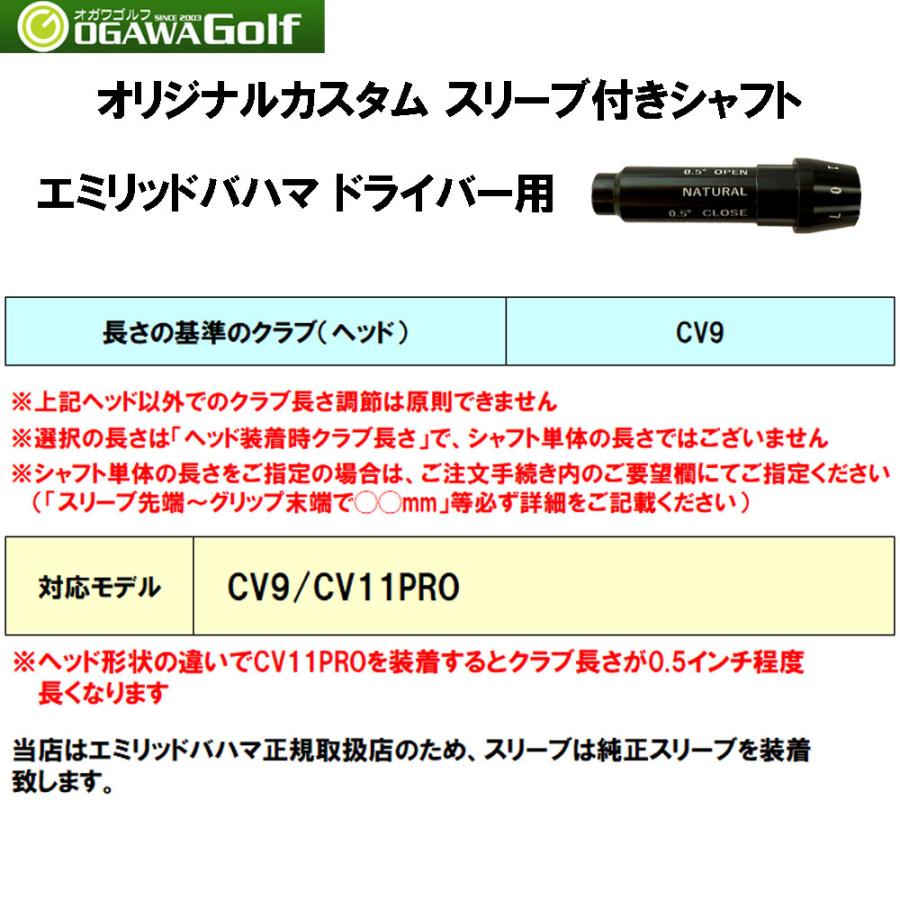 ATTAS KING（アッタスキング）4X ドライバー（スリーブ、グリップ付き