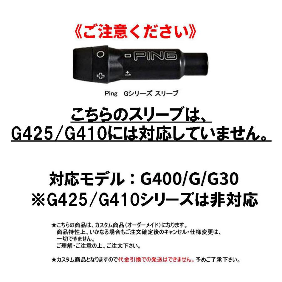 USTマミヤ アッタスキング ピン Gシリーズ(旧タイプ)用 スリーブ付