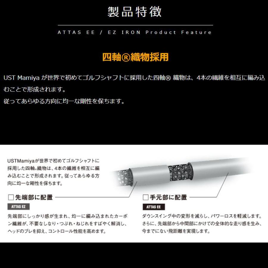 FW用 USTマミヤ アッタス EE テーラーメイド フェアウェイウッド用 