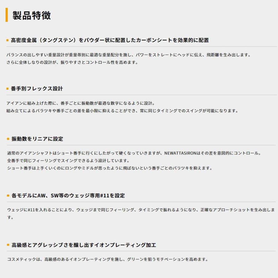 UT用 USTマミヤ アッタス アイアン キャロウェイ(旧タイプ) ユーティリティ用 スリーブ付シャフト カスタムシャフト 互換スリーブ ATTAS IRONの画像