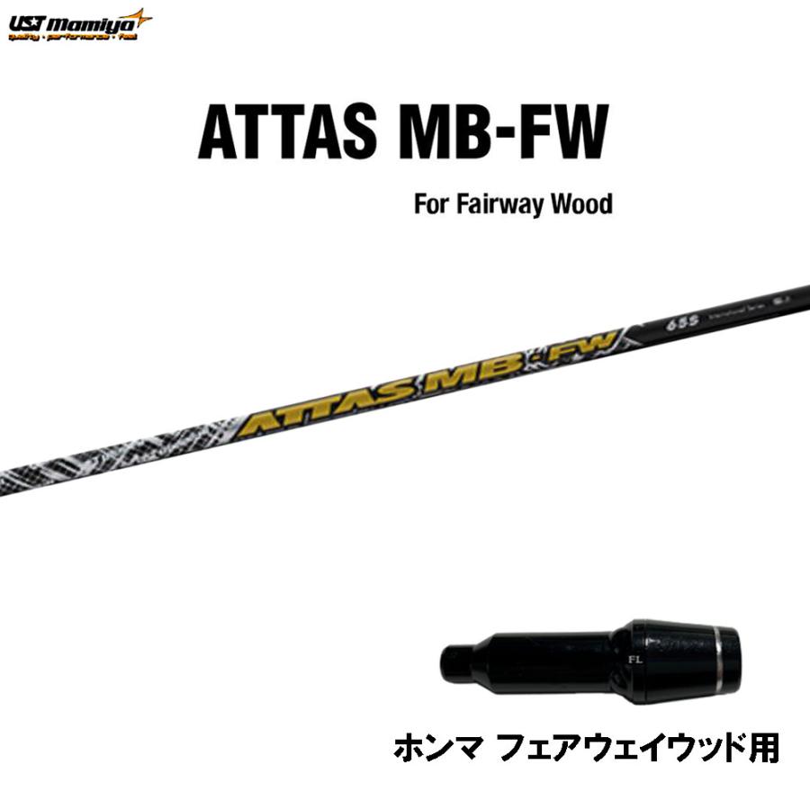 FW用 USTマミヤ アッタス MB-FW ホンマ(旧タイプ) フェアウェイウッド