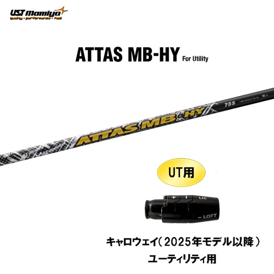 UST Mamiya ATTAS MB HY 55R キャロウェイスリーブ ぴよぴよ様専用