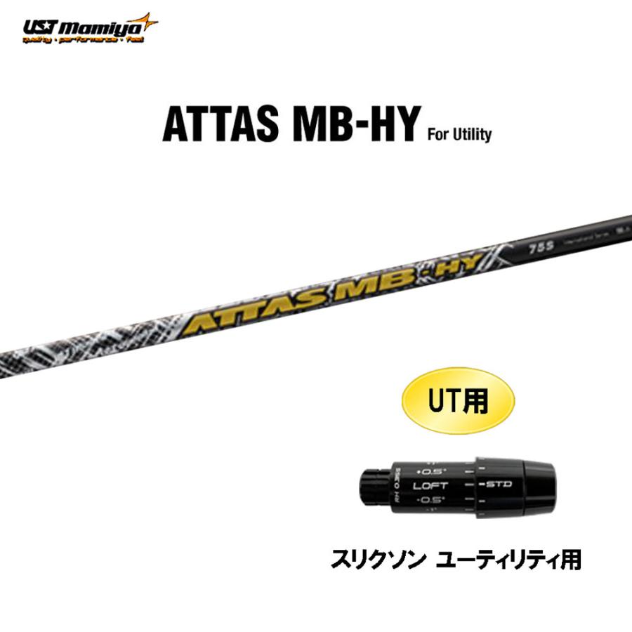 ATTAS MB-HY 85S スリクソンスリーブ UT用 USTマミヤ アッタス MB-HY スリクソン ユーティリティ用 スリーブ