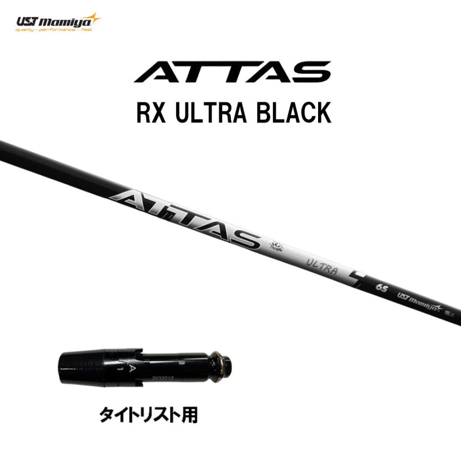 USTマミヤ アッタス RX ウルトラ ブラック タイトリスト用 スリーブ付