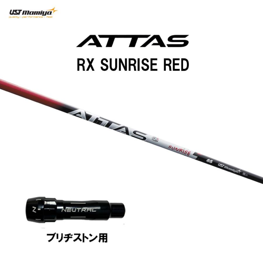 The ATTAS ジアッタス 6S　ブリヂストンカスタムシャフト　1W用 The ATTAS ジアッタス 6S ブリヂストンカスタムシャフト 1W用 【公式通販】