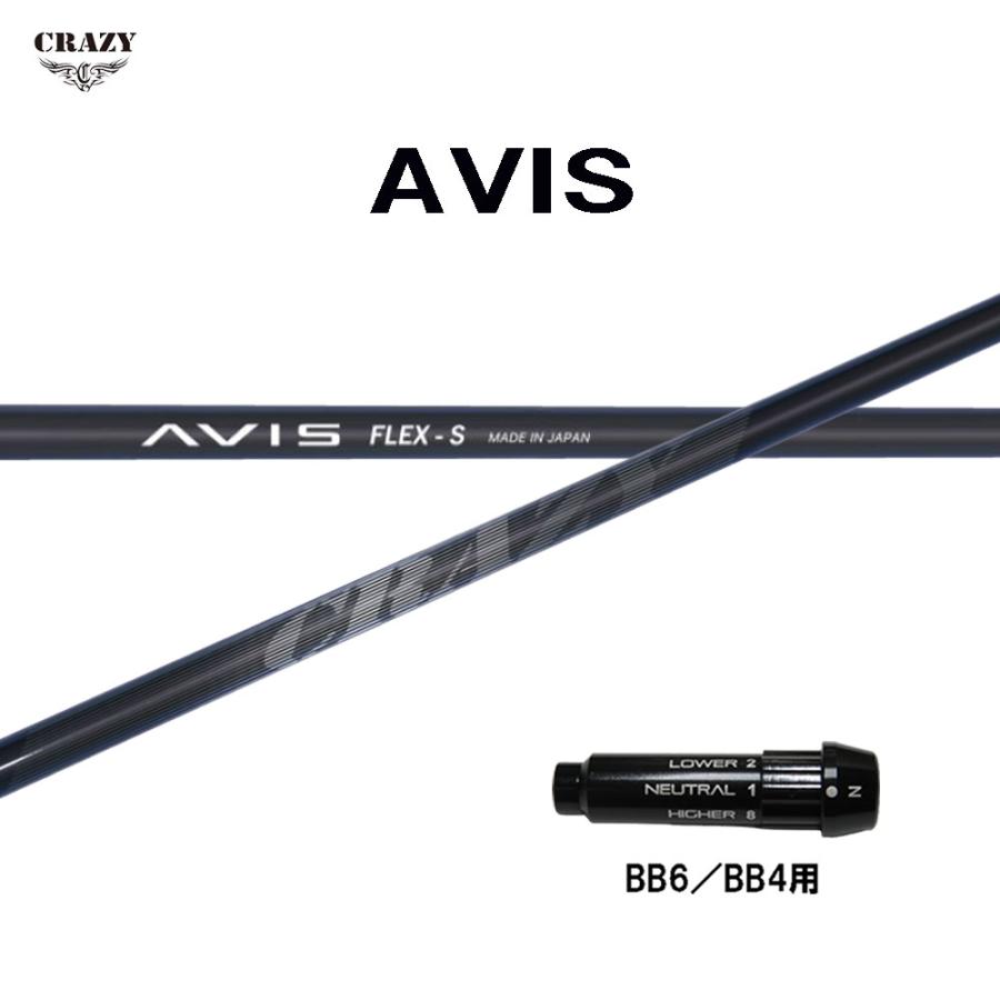 クレイジー8 flex-S BB4.BB6スリーブ