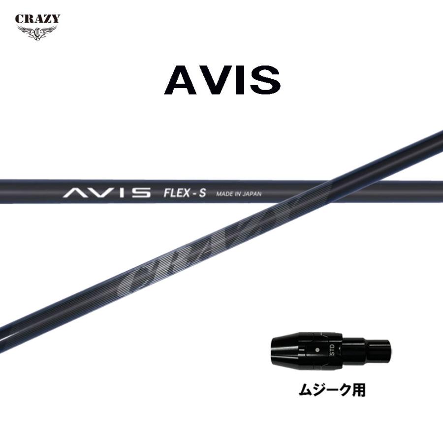 クレイジー CRAZY AVIS R3 ドライバー用シャフト テーラースリーブ CRAZY（クレイジー） アヴィス ムジーク用 スリーブ付シャフト