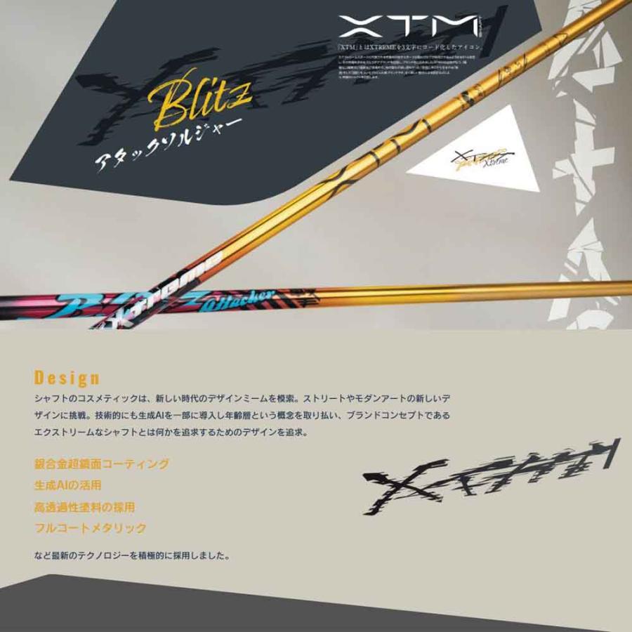 Basileus バシレウス XTM Blitz 60s テーラーメイドスリーブ Basileus（バシレウス） XTM Blitz テーラーメイド用 スリーブ付