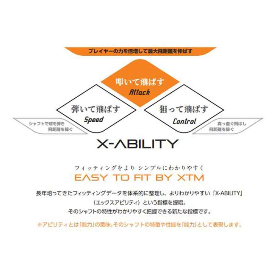 Basileus（バシレウス） XTM Blitz テーラーメイド用 スリーブ付