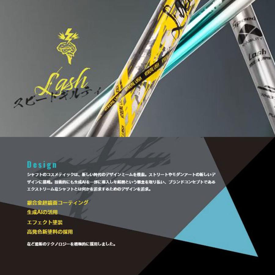 バシレウスシャフトXTM LASH 50sピンスリーブ Basileus（バシレウス） XTM Lash エミリッドバハマ用 スリーブ付