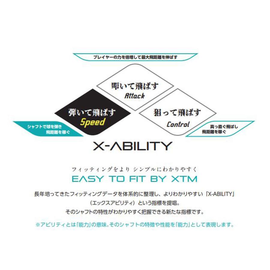 Basileus（バシレウス） XTM Lash エミリッドバハマ用 スリーブ付