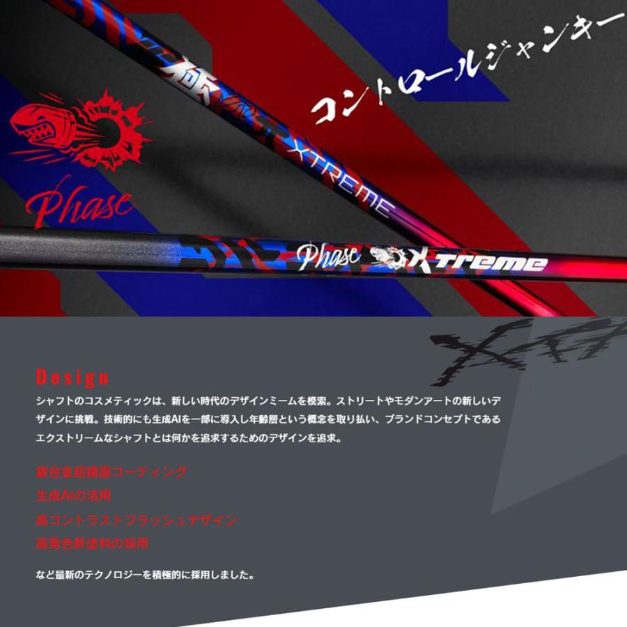 バシレウス XTM Phase 40S スリクソンスリーブ Basileus（バシレウス） XTM Phase スリクソン(旧タイプ)用 スリーブ付