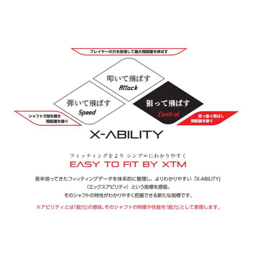 バシレウス XTM Phase 40S スリクソンスリーブ Basileus（バシレウス） XTM Phase スリクソン(旧タイプ)用 スリーブ付