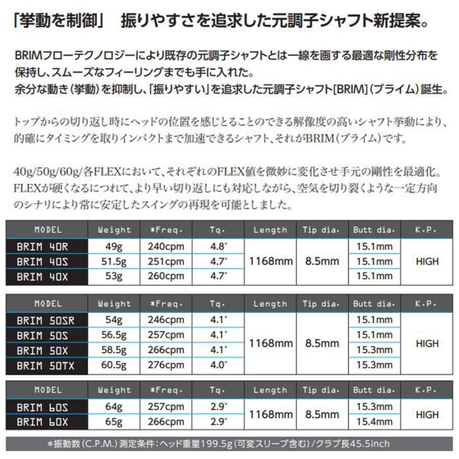Design Tuning（デザインチューニング） ブライム ピン G410以降用