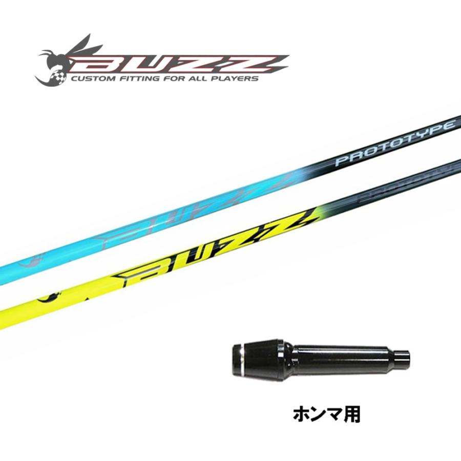 テラエンタープライズ バズ 25 プロトタイプ ホンマ(旧タイプ)用 