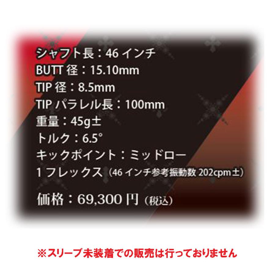 新品クライムオブエンジェル PERSONA ペルソナ ドライバー用 46インチ