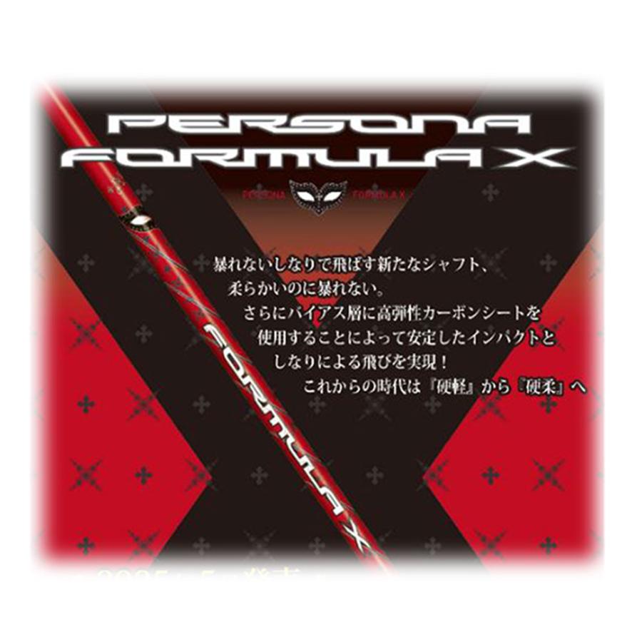クライムオブエンジェル ペルソナ コブラスリーブ Crime Of Angel（クライムオブエンジェル） ペルソナ フォーミュラ