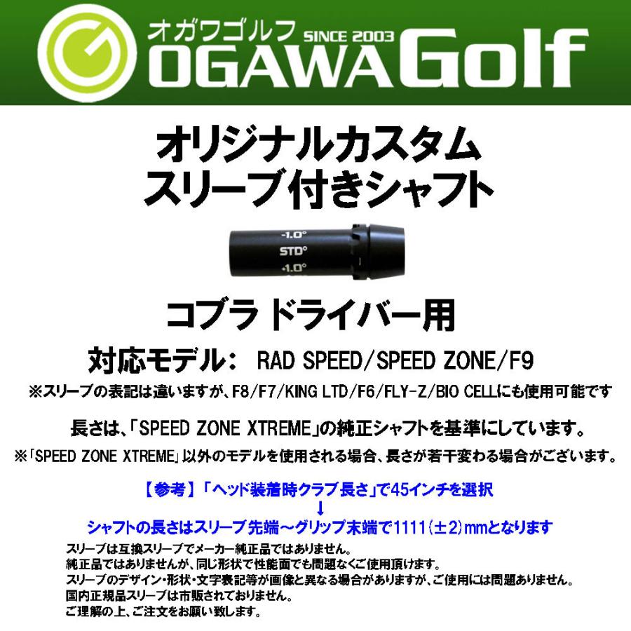 特注カスタムクラブ プロギア RS SPEED フェアウェイウッド N.S.PRO VULCANUS シャフト クライムオブエンジェル ローリングエンジェル コブラ(旧タイプ)用