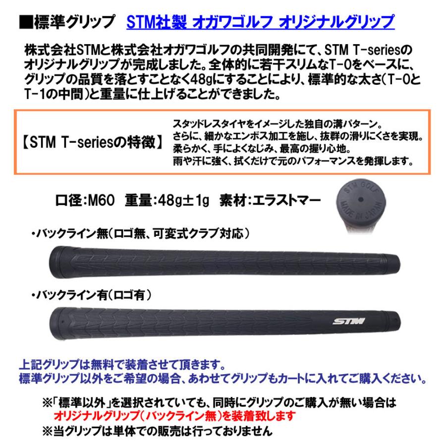 クライムオブエンジェル スパーク・エンジェル テーラーメイド用 