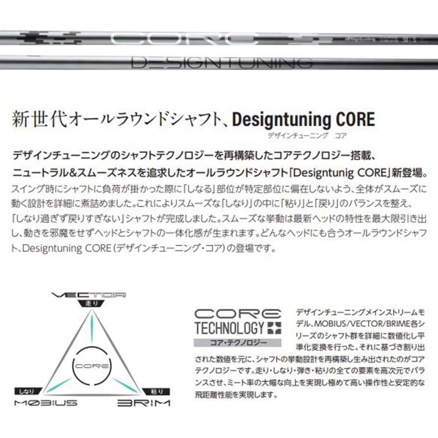 DesignTuning CORE コア 40X スリクソンスリーブ　美品 楽天市場】カスタムオーダー スリクソン ドライバー用スリーブ付き
