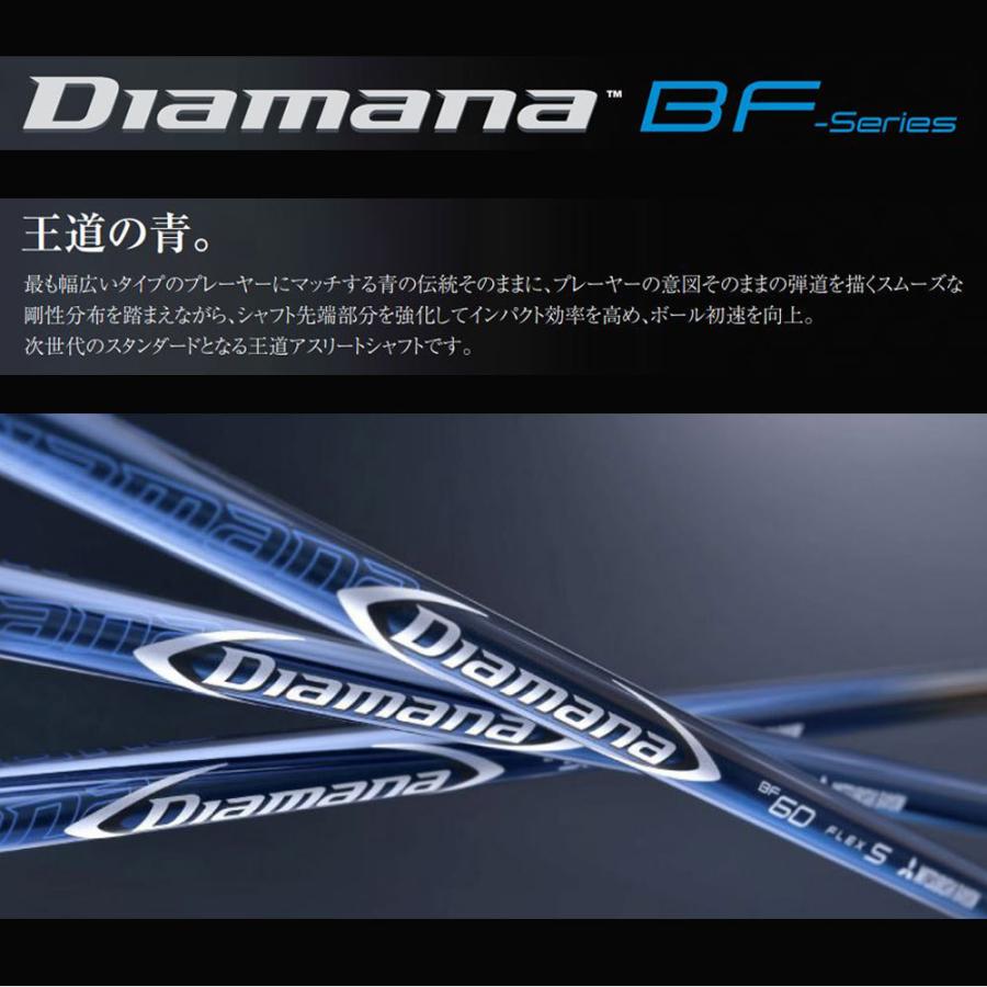 ディアマナBF 60s タイトリストドライバー用 【公式通販】