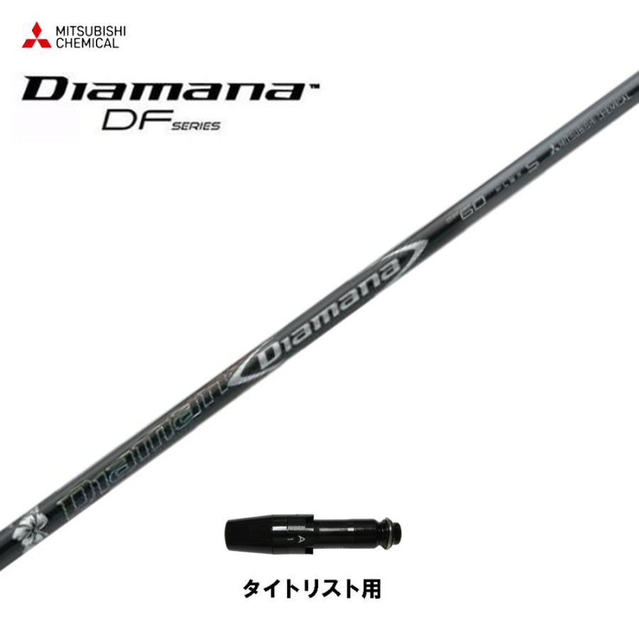 三菱ケミカル ディアマナ d-limited 50SR キャロウェイ 1W Dw