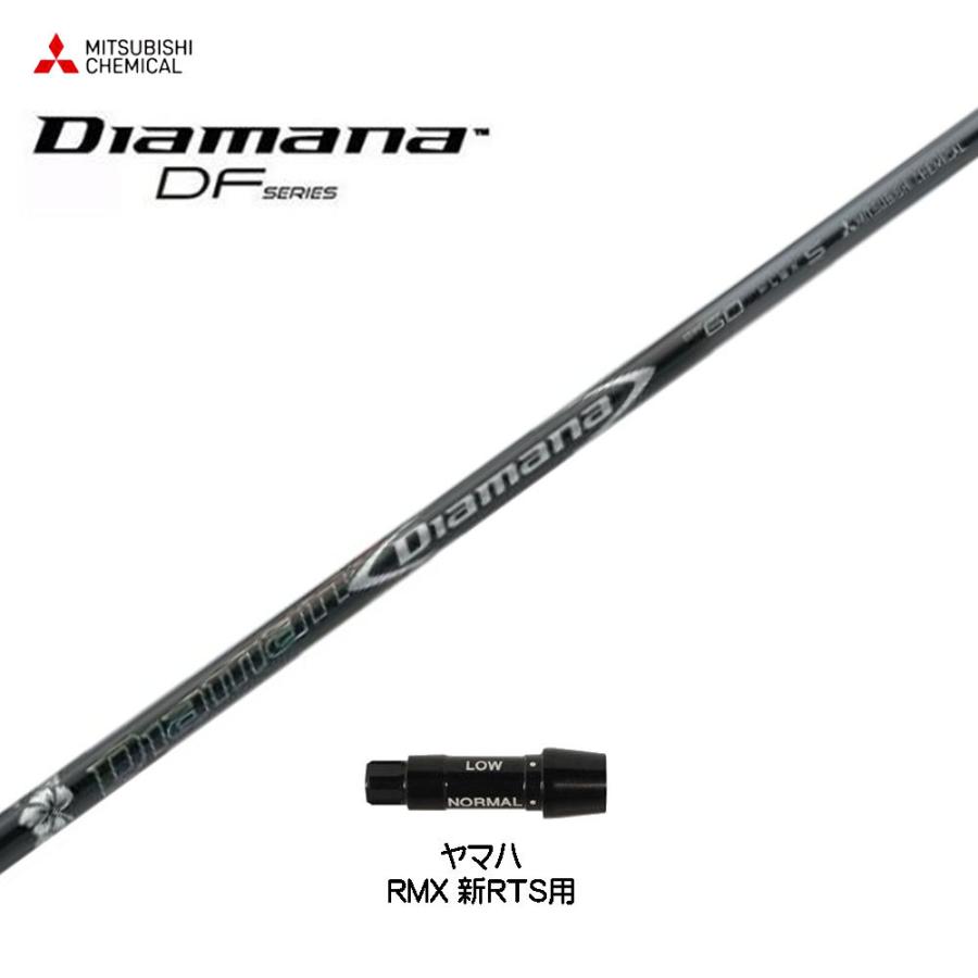 1W ドライバー用シャフト ディアマナDF50 SRコブラスリーブ付