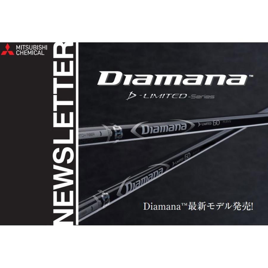 三菱ケミカル ディアマナ Dリミテッド GTD用 スリーブ付シャフト 