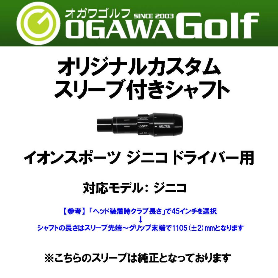 最適な材料 三菱ケミカル ディアマナ WS スリクソン ZXシリーズ用