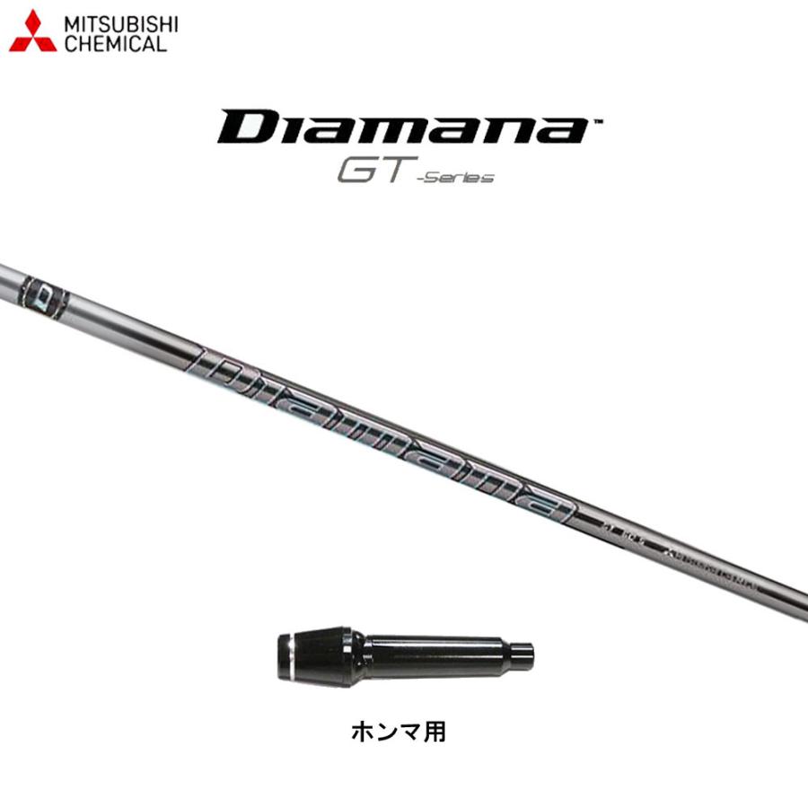 ディアマナ GT 50S 1W シャフト 試打刻印あり スリーブ無し レフティ可