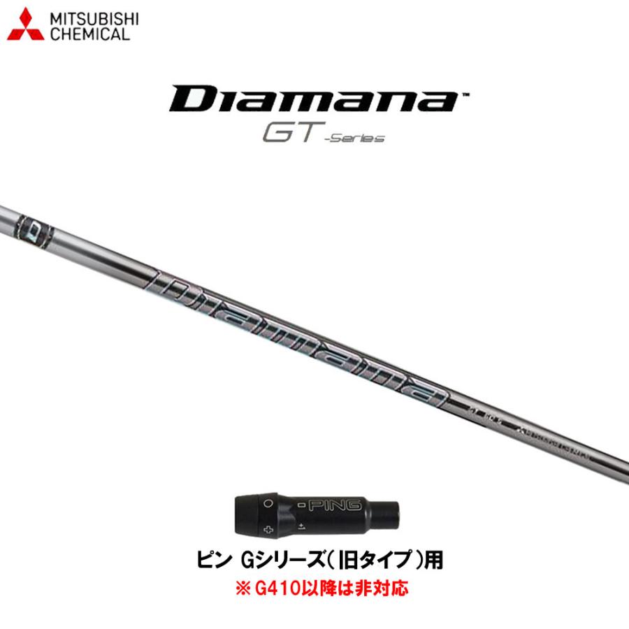 TaylorMade - 三菱ケミカル　デイアマナ  G ドライバーシャフト 楽天市場】テーラーメイド/TaylorMade Qi 35 Qi 10/ステルス/SIM