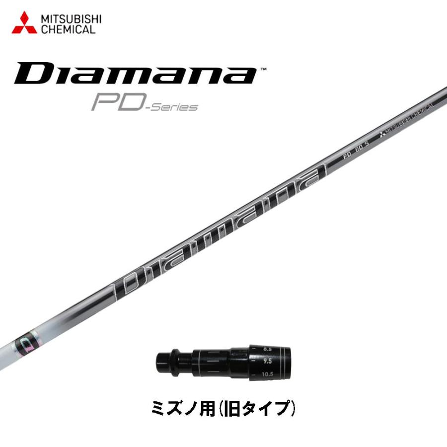 TaylorMade - ディアマナTB 60X 店頭試打用刻印有【テーラーメイド スリーブ付】 TaylorMade - ディアマナTB 60X 店頭試打用刻印有