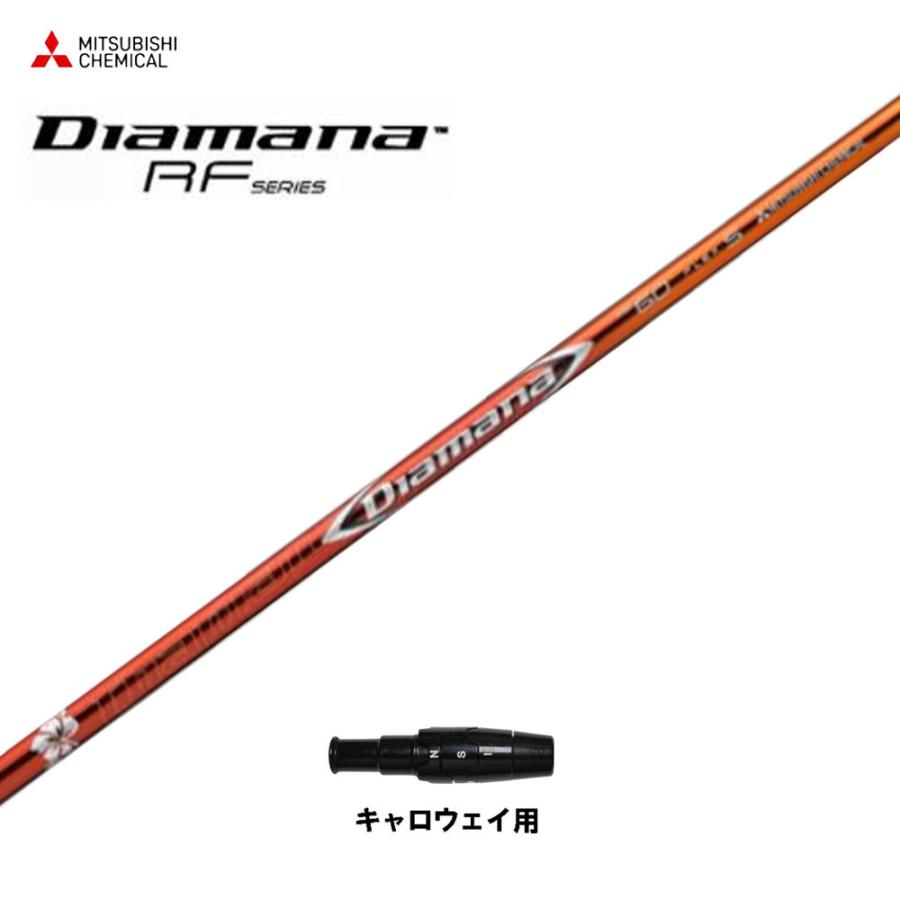 2022年最新春物 DIAMANA RF 60Xドライバーシャフト キャロウェイ