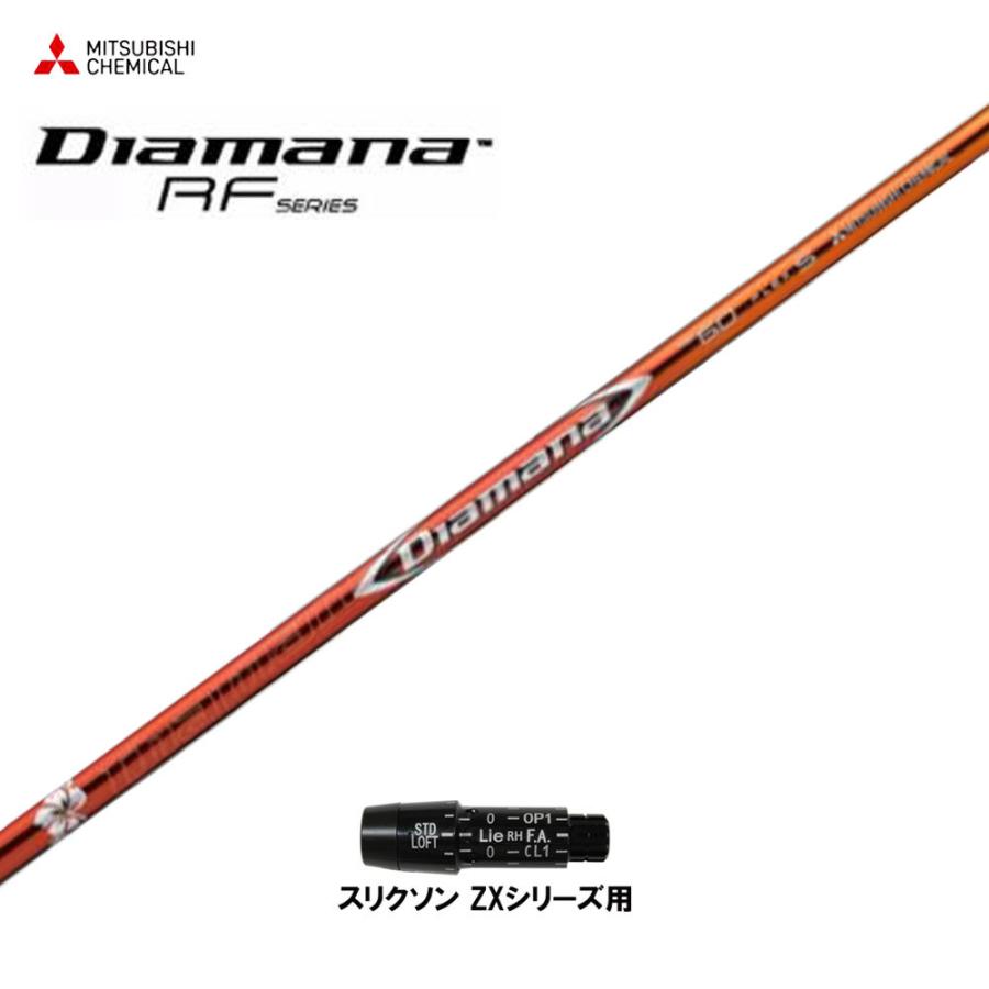 三菱ケミカル ディアマナ RF スリクソン(旧タイプ)用 スリーブ付 