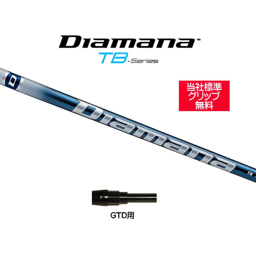ディアマナ TB50S シャフト Diamana TB 50 S でバッチリ！ | Hair Salon MITOME official blog