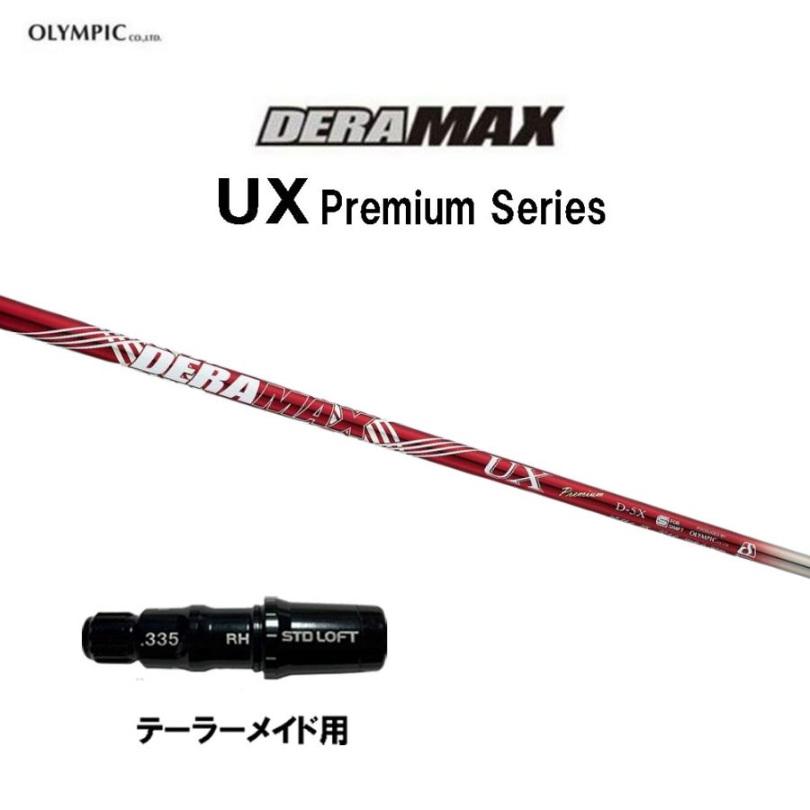 1W用【シャフトのみ】DERA MAX 020D 6-XX プレミアム 1W用【シャフトのみ】DERA MAX 020D 6-XX プレミアム 【公式通販】
