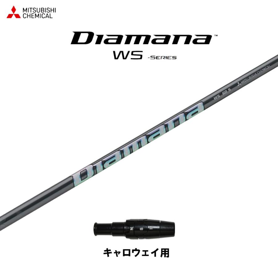DIAMANA WS 50S キャロウェイスリーブ ディアマナWS