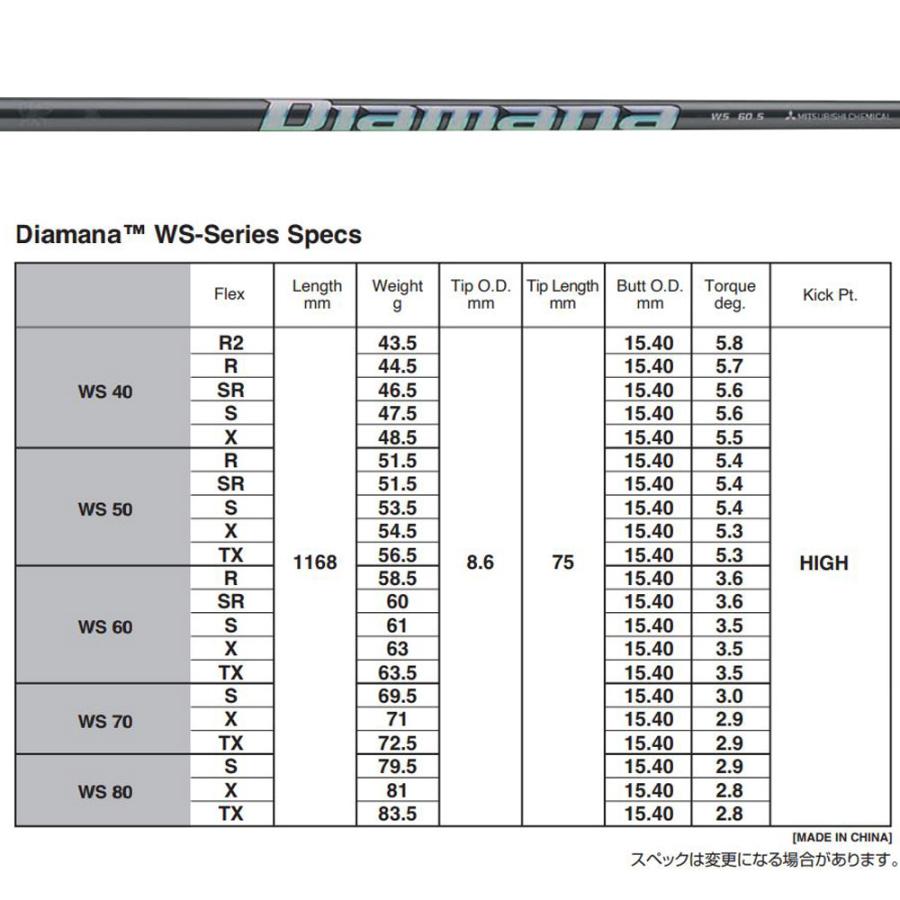 FW用 三菱ケミカル ディアマナ WS キャロウェイ フェアウェイウッド用 2019年モデル以降 スリーブ付シャフト カスタムシャフト 非純正スリーブ Diamana WS｜ogawagolf｜05