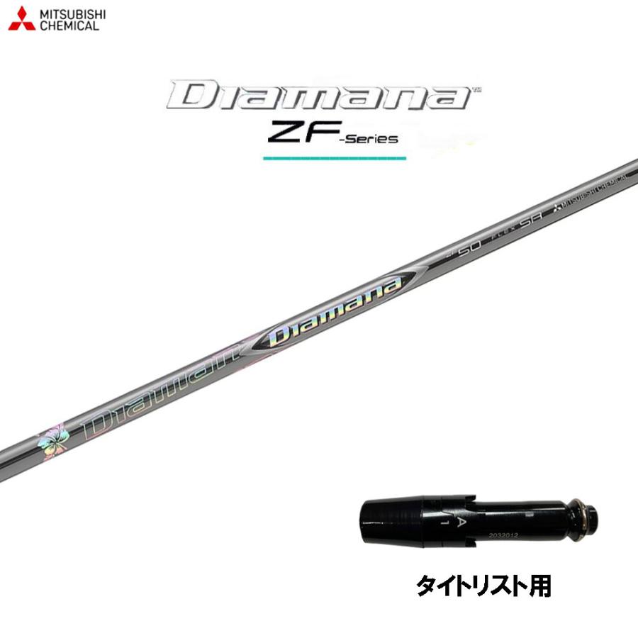 三菱ケミカル ディアマナZF 40R タイトリスト ドライバー用スリーブ付-