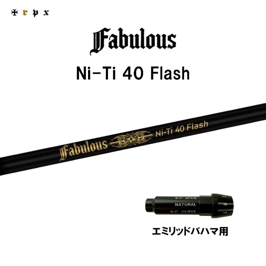 TRPX ファビュラス40ローヤル エミリッドバハマのドライバー用シャフト TRPX ファビュラス Ni-Ti 40 フラッシュ エミリッドバハマ用 スリーブ