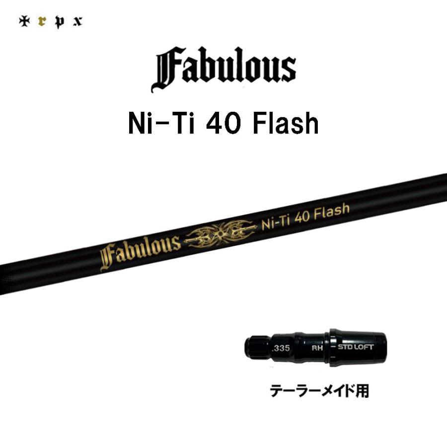 G425ドライバー シャフト（フレックス）:Fabulous Ni-Ti（X） G425
