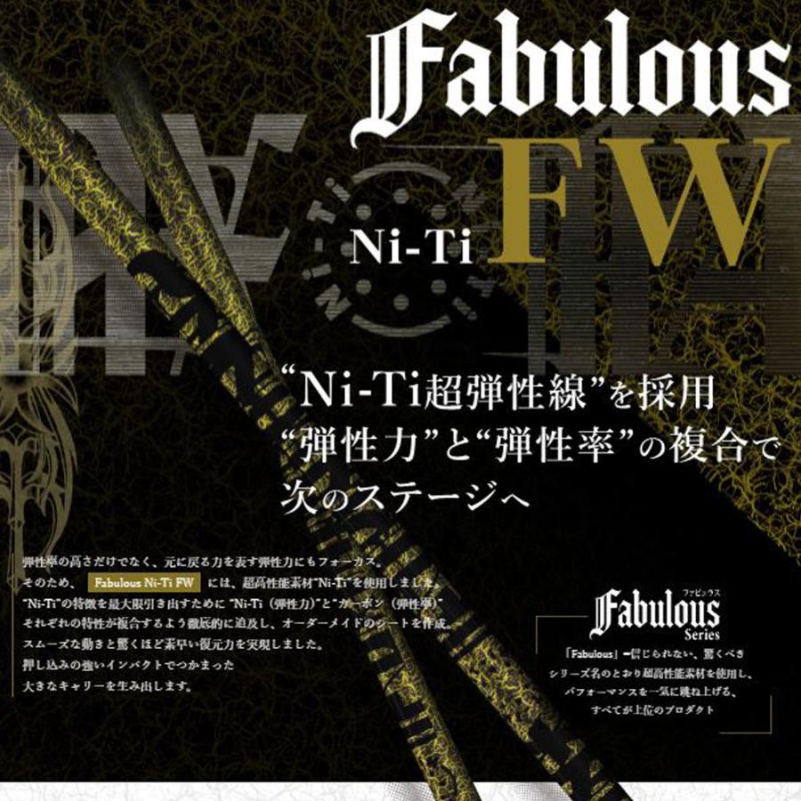 FW専用 TRPX ファビュラス Ni-Ti FW ピン Gシリーズ(旧タイプ 