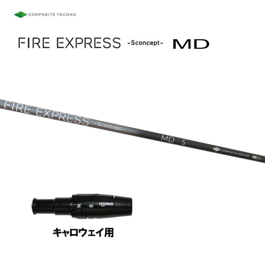 Fire Express Sconcept MD キャロウェイ スリーブ付き コンポジットテクノ ファイアーエクスプレス エス コンセプト MD