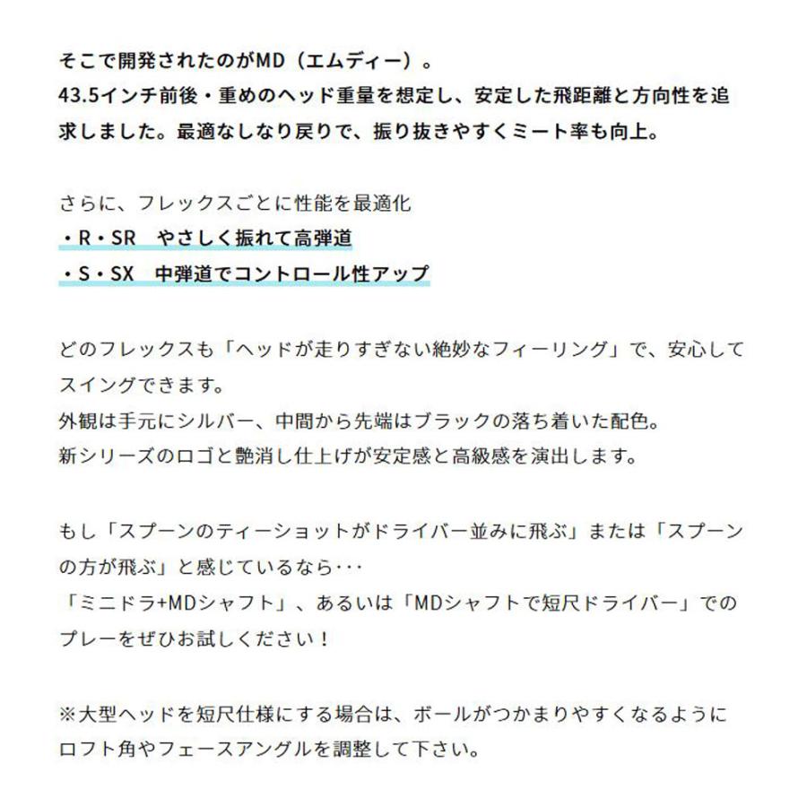 コンポジットテクノ ファイアーエクスプレス エス コンセプト MD