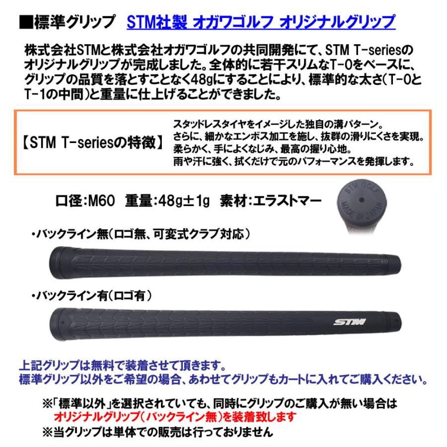 ファイアーエクスプレス RR-B ピン Gシリーズ(旧タイプ)用 スリーブ付シャフト ドライバー用 カスタムシャフト 非純正スリーブ 新品 Fire Express｜ogawagolf｜06