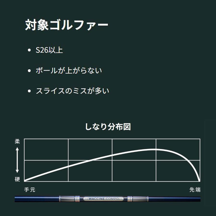 グラビティー ワクチンコンポ GR301 BB6/BB4用 スリーブ付シャフト ドライバー用 カスタムシャフト 純正スリーブ GRAVITY WACCINE compoの画像