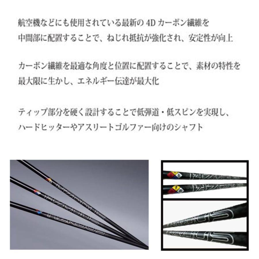 トゥルーテンパー プロジェクトX HZRDUS GEN 5 BLACK ヤマハ VDシリーズ(2024)用 スリーブ付シャフト ドライバー用 カスタムシャフト 互換スリーブ PROJECT X