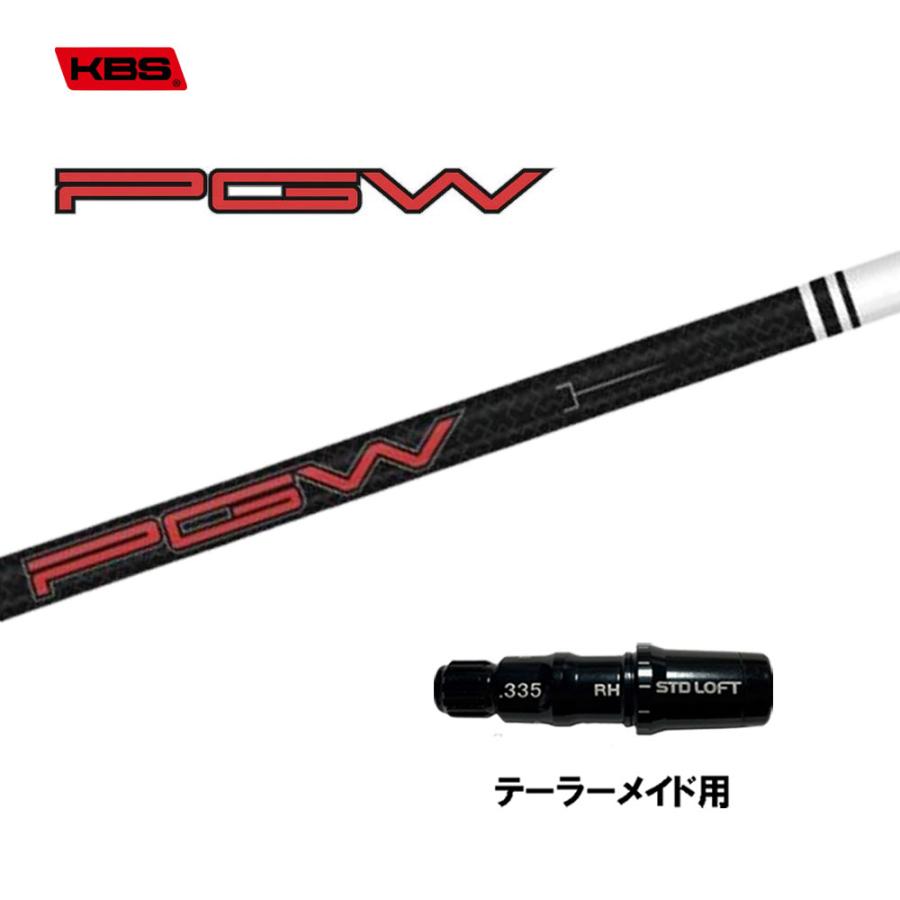 KBS KBS PGW テーラーメイド用 スリーブ付シャフト ドライバー用