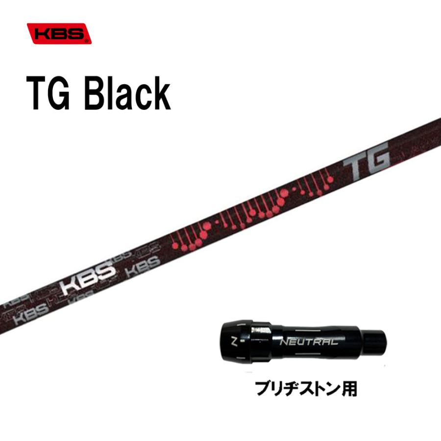 KBS KBS TG Black ブリヂストン用 スリーブ付シャフト ドライバー用