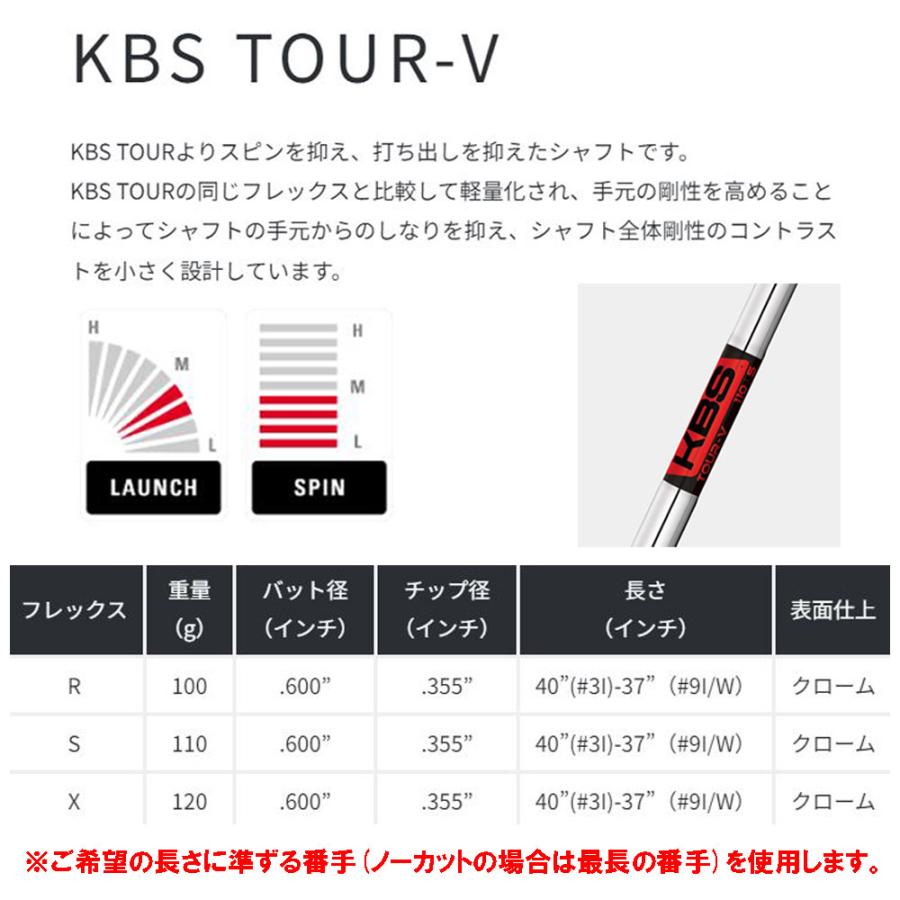 UT用 KBS ツアーV PXG ユーティリティ用 スリーブ付シャフト 非純正スリーブ KBS TOUR-V｜ogawagolf｜02